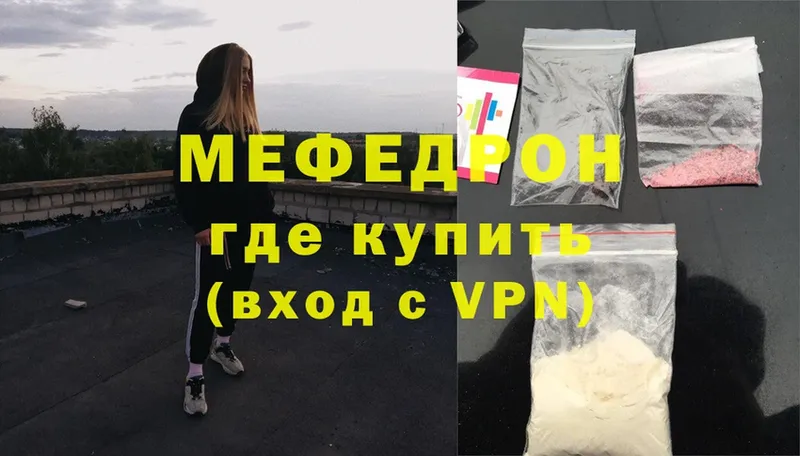 Меф VHQ  hydra ССЫЛКА  darknet как зайти  Духовщина 