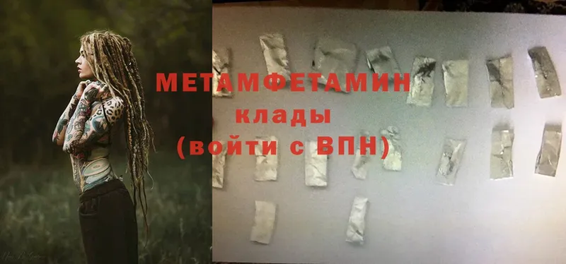 МЕТАМФЕТАМИН Methamphetamine  ОМГ ОМГ ссылка  Духовщина 